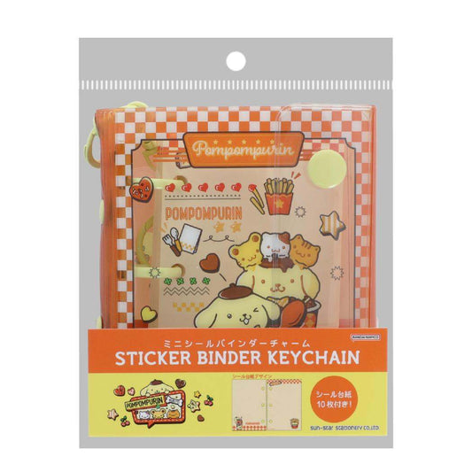 サンリオキャラクターズ キーホルダー ミニシールバインダーチャーム ポムポムプリン Sanrio サンスター文具