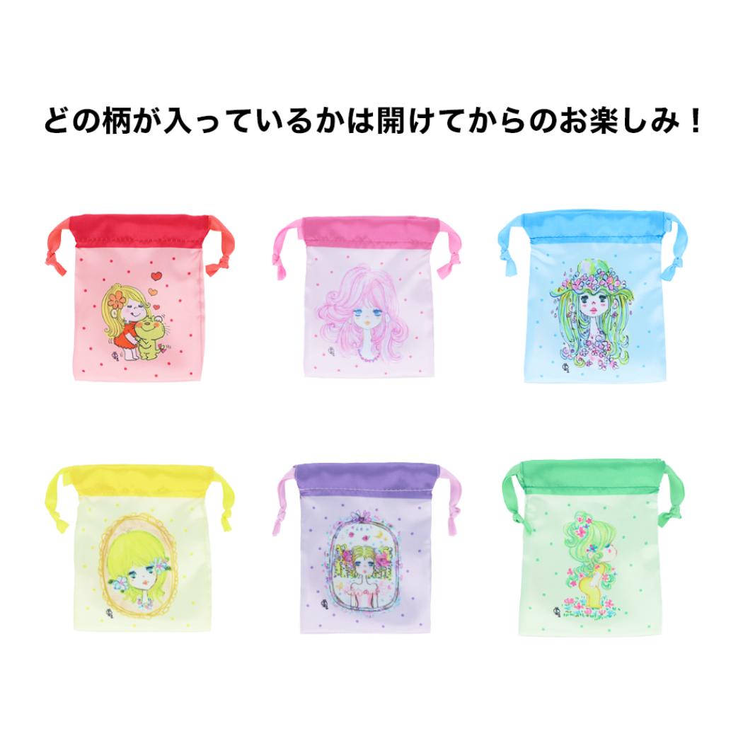 水森亜土 巾着袋 ミニ巾着 全6種 フルーツコレクション サンスター文具 コレクション雑貨 キャラクター グッズ メール便可 シネマコレクション