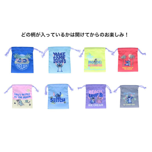 リロ＆スティッチ 巾着袋 ミニ巾着 全8種の内どれか1個 ディズニー サンスター文具 コレクション雑貨 キャラクター グッズ メール便可 シネマコレクション