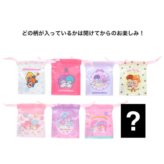 リトルツインスターズ 巾着袋 ミニ巾着 全8種の内どれか1個 サンリオ サンスター文具 コレクション雑貨 キャラクター グッズ メール便可 シネマコレクション