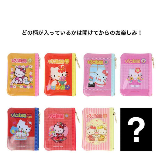 ハローキティ ミニポーチ クリアミニポーチ 全8種の内どれか1つ いちご新聞 サンリオ サンスター文具 コレクション雑貨 キャラクター グッズ メール便可 シネマコレクション