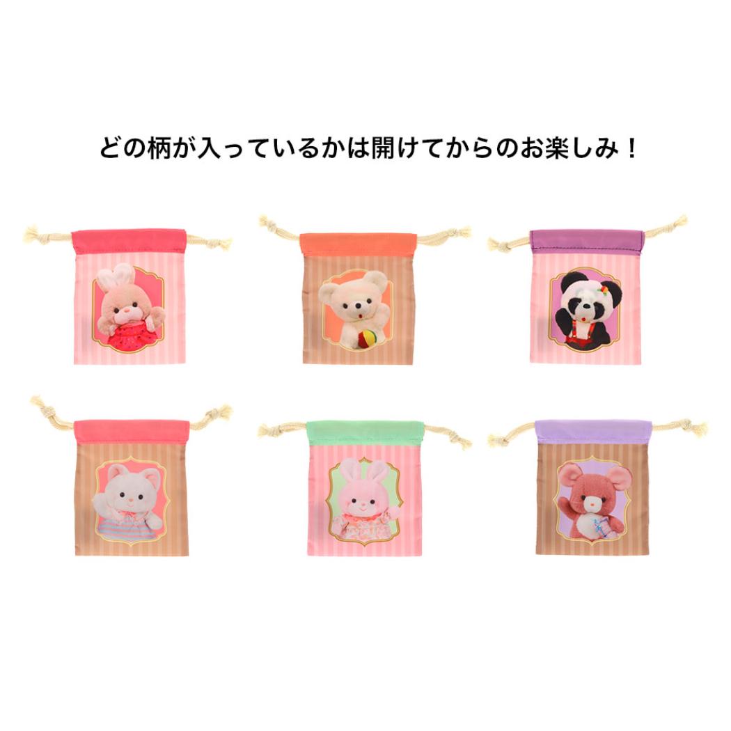 レトロぬいぐるみこれくしょん 巾着袋 ミニ巾着 全6種の内どれか1個 サンスター文具 コレクション雑貨 吉徳 グッズ メール便可 シネマコレクション