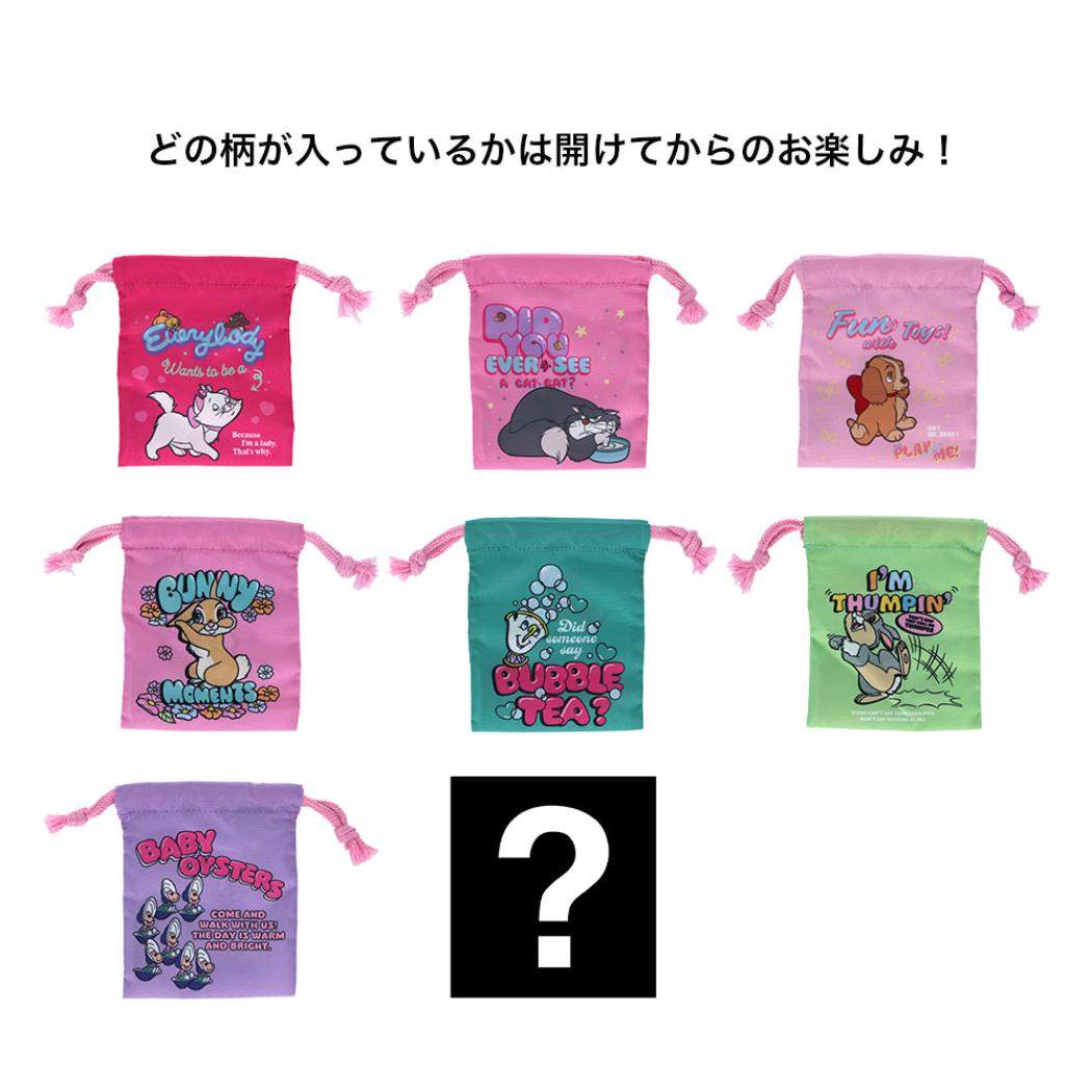 きんちゃく袋 ミニ巾着 全8種の内どれか1つ KAWAII little buddy ディズニー サンスター文具 コレクション雑貨 単品 キャラクター グッズ メール便可 シネマコレクション