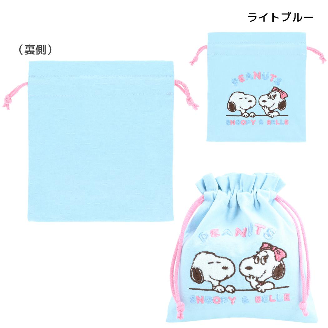 スヌーピー 巾着袋 サガラ刺繍巾着 PNSB ライトブルー ピーナッツ サンスター文具