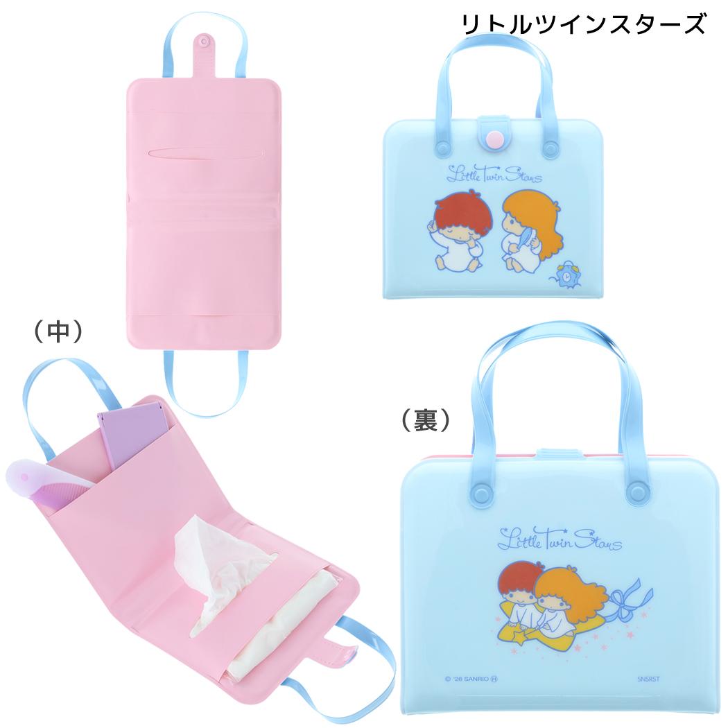 サンリオキャラクターズ ミニポーチ ティッシュポーチ レトロ リトルツインスターズ Sanrio サンスター文具