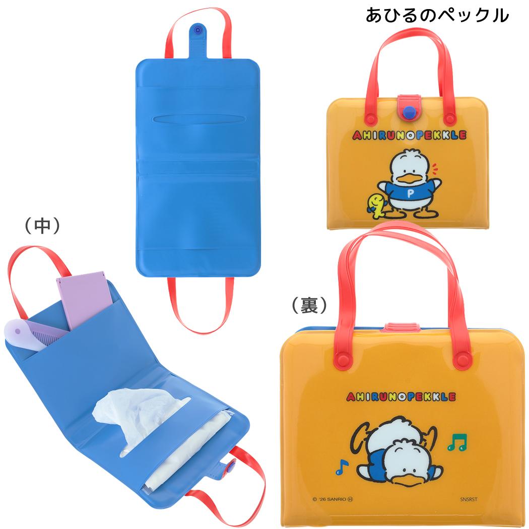 サンリオキャラクターズ ミニポーチ ティッシュポーチ レトロ あひるのペックル Sanrio サンスター文具