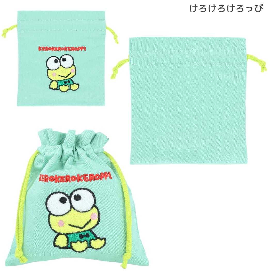 サンリオキャラクターズ 巾着袋 サガラ刺繍きんちゃくポーチ レトロ けろけろけろっぴ Sanrio サンスター文具