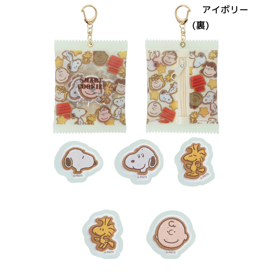 スヌーピー ダイカットシール シール入りミニポーチ アイボリー ピーナッツ サンスター文具