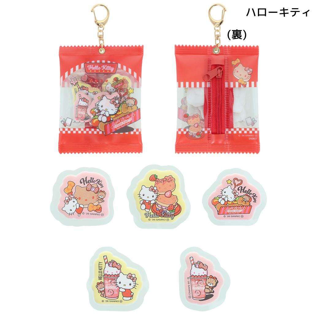 サンリオキャラクターズ ダイカットシール シール入りミニポーチ ハローキティ Sanrio サンスター文具