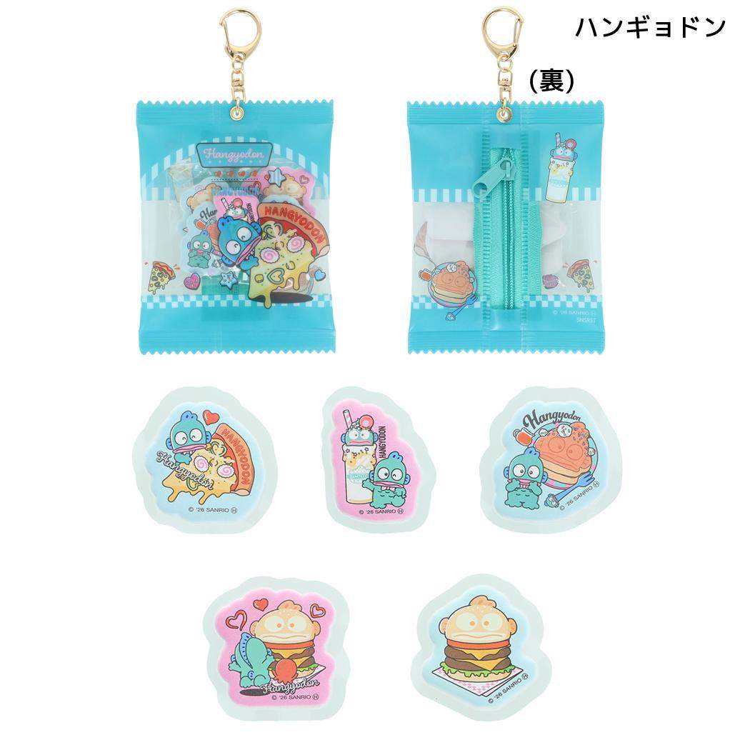 サンリオキャラクターズ ダイカットシール シール入りミニポーチ ハンギョドン Sanrio サンスター文具