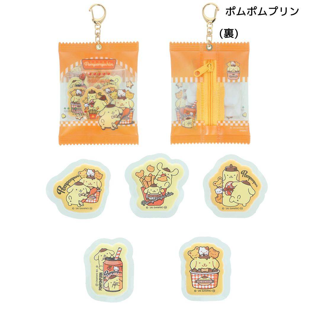 サンリオキャラクターズ ダイカットシール シール入りミニポーチ ポムポムプリン Sanrio サンスター文具
