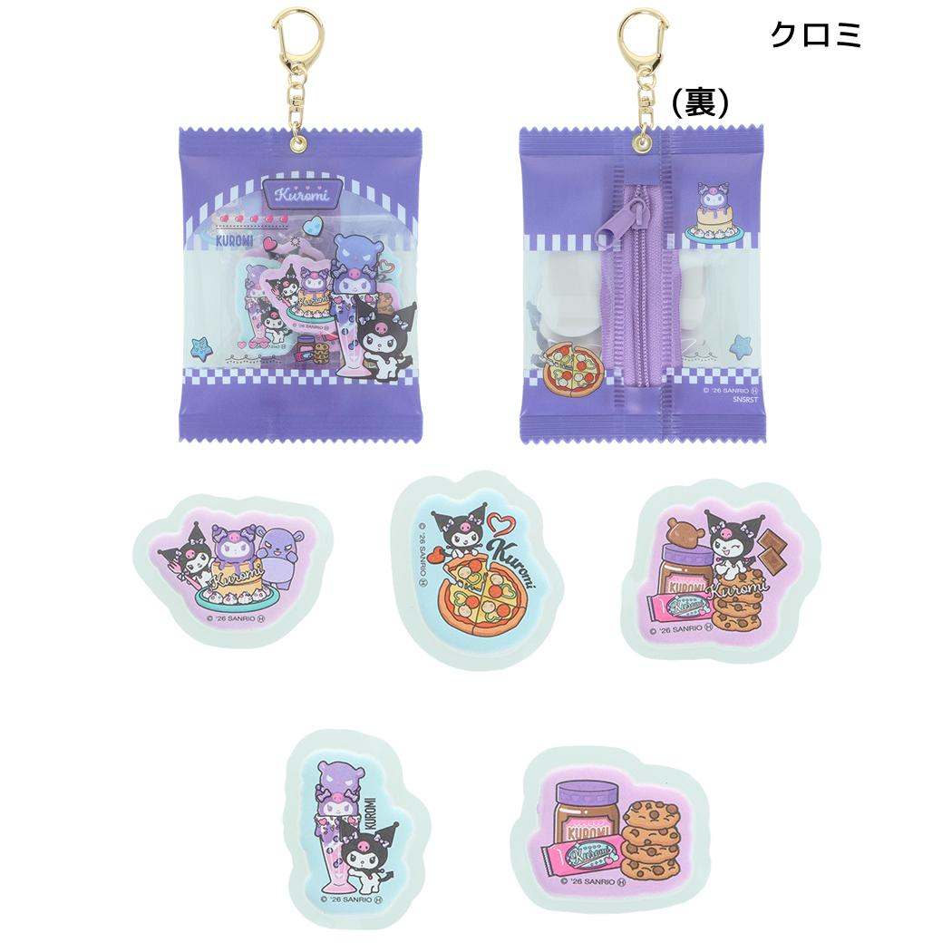 サンリオキャラクターズ ダイカットシール シール入りミニポーチ クロミ Sanrio サンスター文具