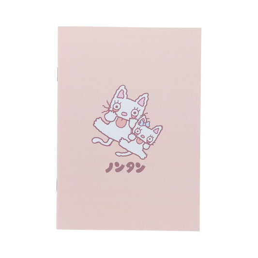 ノンタン 方眼ノート A5ノート ノンタンとタータン サンスター文具 新学期準備文具 日本製 絵本キャラクター グッズ メール便可 シネマコレクション