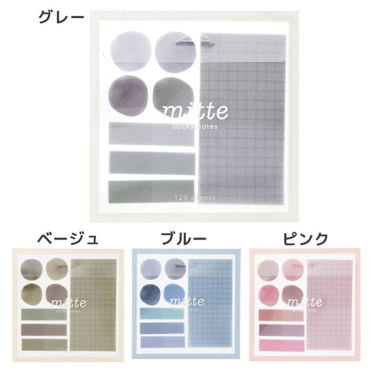 付箋mitteミッテクリアケースふせんサンスター文具新学期準備文具事務用品グッズメール便可シネマコレクション