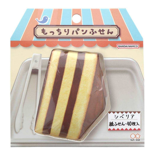 付箋 もっちりパンふせん　シベリア サンスター文具 事務用品 かわいい キャラクター グッズ シネマコレクション