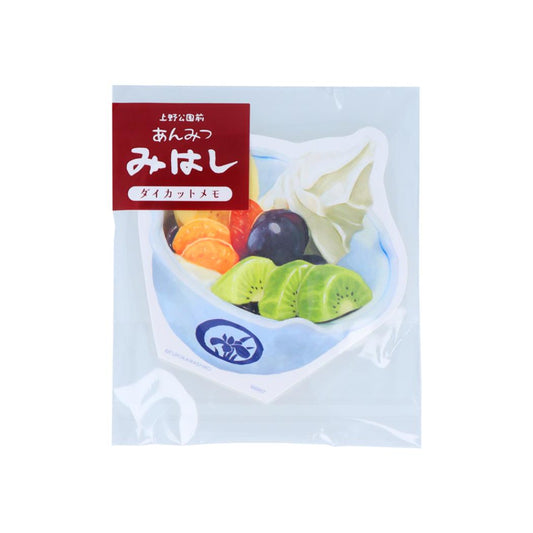 街のかわいいお店屋さん メモ帳 ダイカットメモ 上野公園前あんみつみはし B サンスター文具 新学期準備文具 事務用品 かわいい グッズ メール便可 シネマコレクション