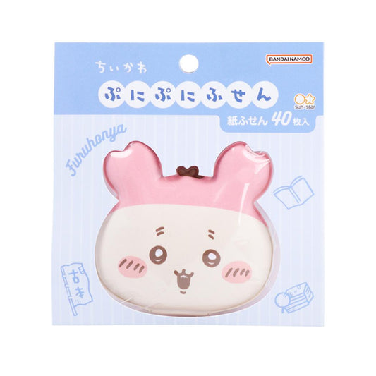 ちいかわ 付箋 ぷにぷにふせん 古本屋 サンスター文具 ダイカット付箋 キャラクター グッズ シネマコレクション