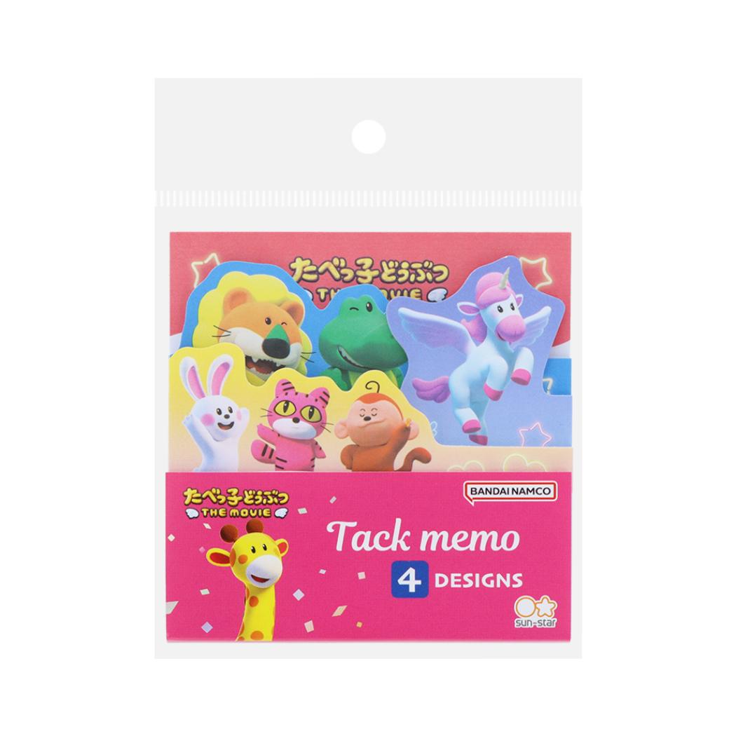 たべっ子どうぶつ THE MOVIE 付せん ダイカットブロック付箋 ピンク ギンビス サンスター文具 新学期準備文具 おもしろ文具 キャラクター グッズ メール便可 シネマコレクション