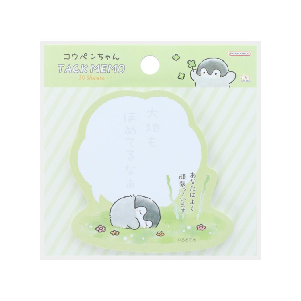コウペンちゃん 付せん セリフ付箋 みどり LINE FRIENDS サンスター文具 伝言 メッセージ キャラクター グッズ メール便可 シネマコレクション