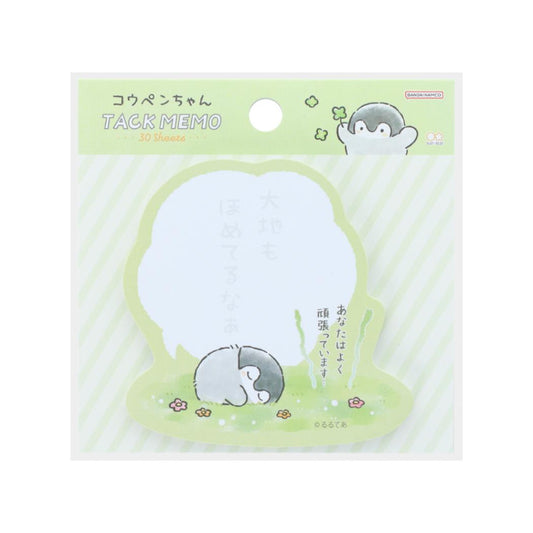 コウペンちゃん 付せん セリフ付箋 みどり LINE FRIENDS サンスター文具 伝言 メッセージ キャラクター グッズ メール便可 シネマコレクション