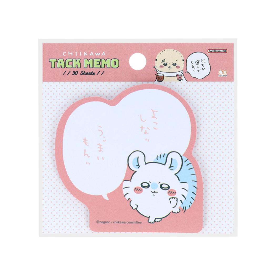 ちいかわ 付せん セリフ付箋 よこしなッ COMIC SCENE サンスター文具 伝言 メッセージ キャラクター グッズ メール便可 シネマコレクション