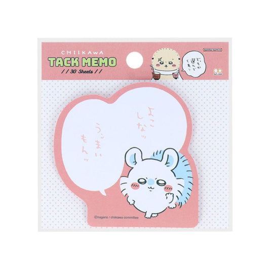ちいかわ 付せん セリフ付箋 よこしなッ COMIC SCENE サンスター文具 伝言 メッセージ キャラクター グッズ メール便可 シネマコレクション