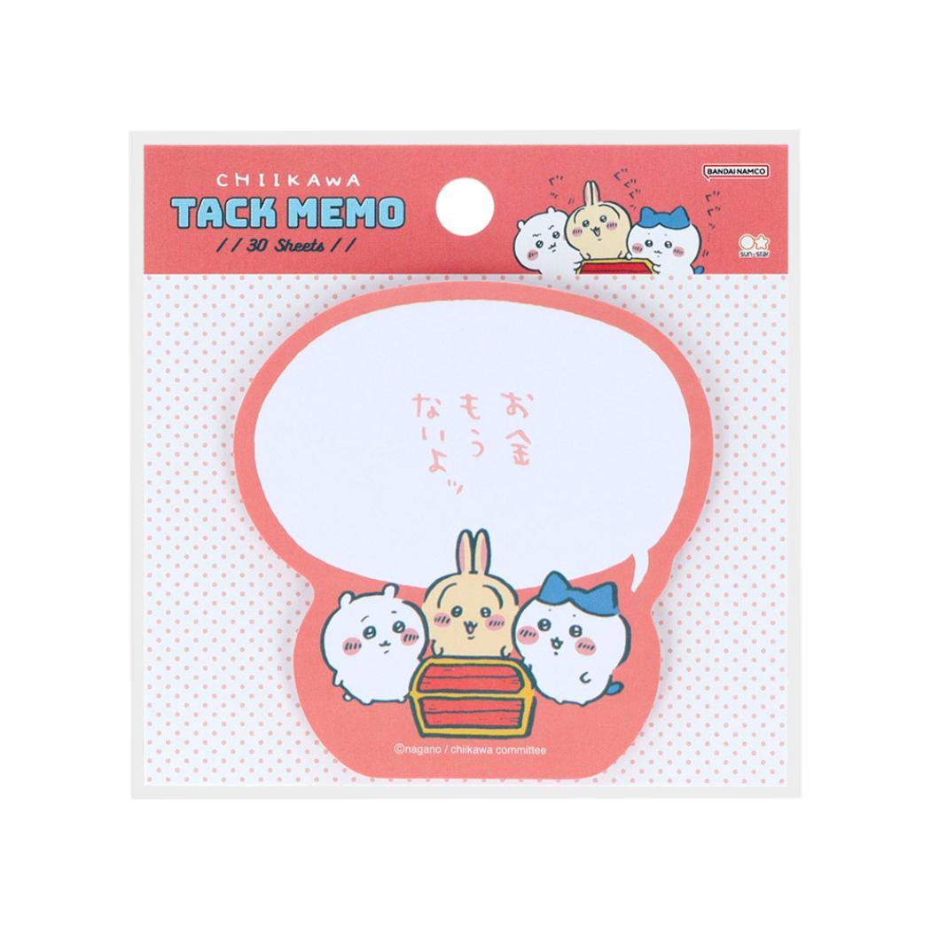 ちいかわ 付せん セリフ付箋 お金もうないよッ COMIC SCENE サンスター文具 伝言 メッセージ キャラクター グッズ メール便可 シネマコレクション