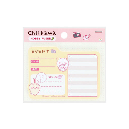 ちいかわ 付せん HOBBY FUSEN ホビー付箋 イベント サンスター文具 記録 趣味 キャラクター グッズ メール便可 シネマコレクション