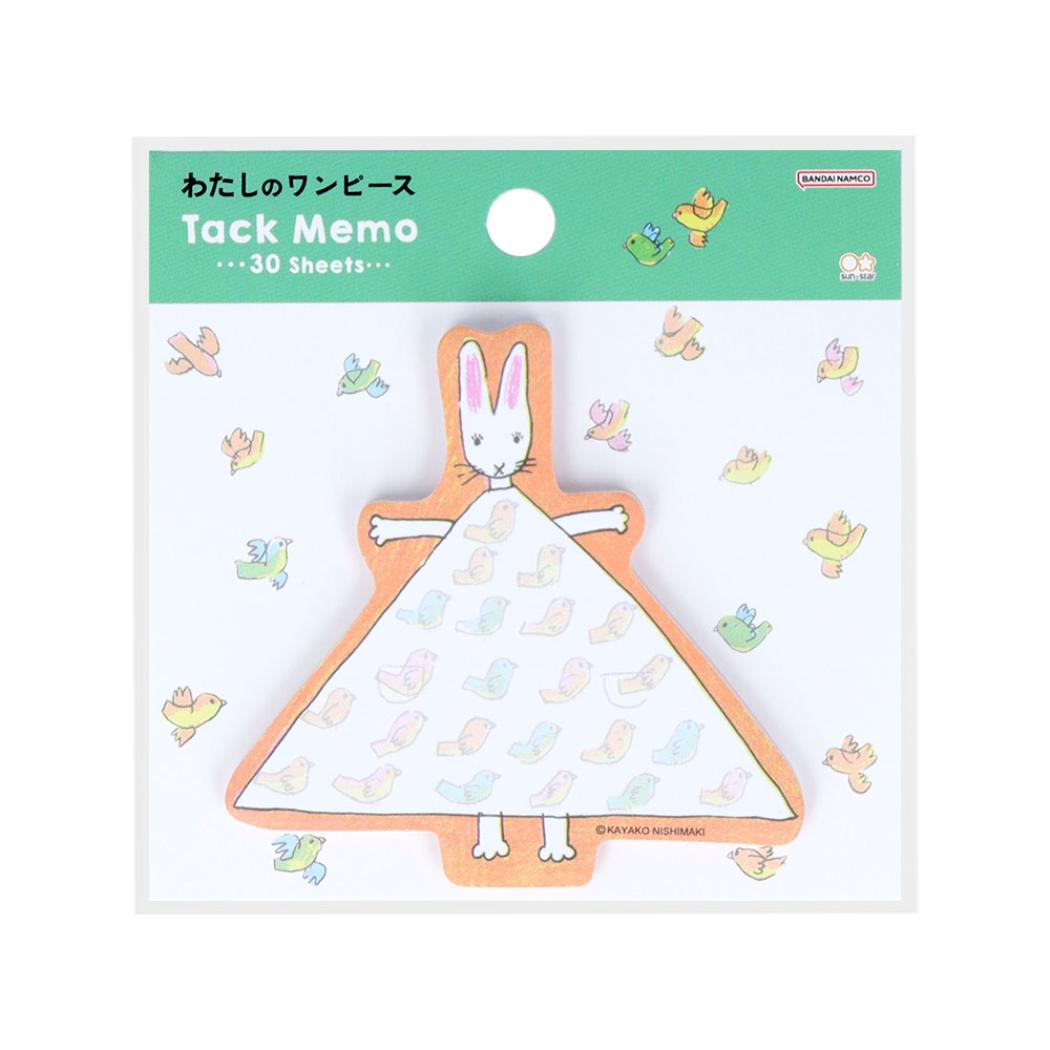 わたしのワンピース 付せん ダイカット付箋 鳥 サンスター文具 にしまき かやこ ふせん メッセージ グッズ メール便可 シネマコレクション