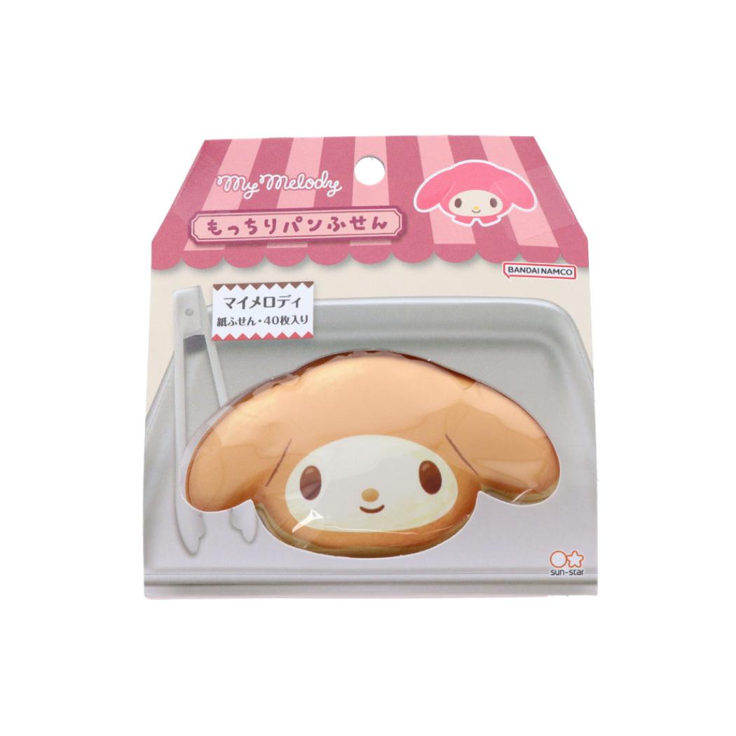 マイメロディ 付せん もっちりパンふせん サンリオ サンスター文具 付箋 伝言 キャラクター グッズ メール便可 シネマコレクション