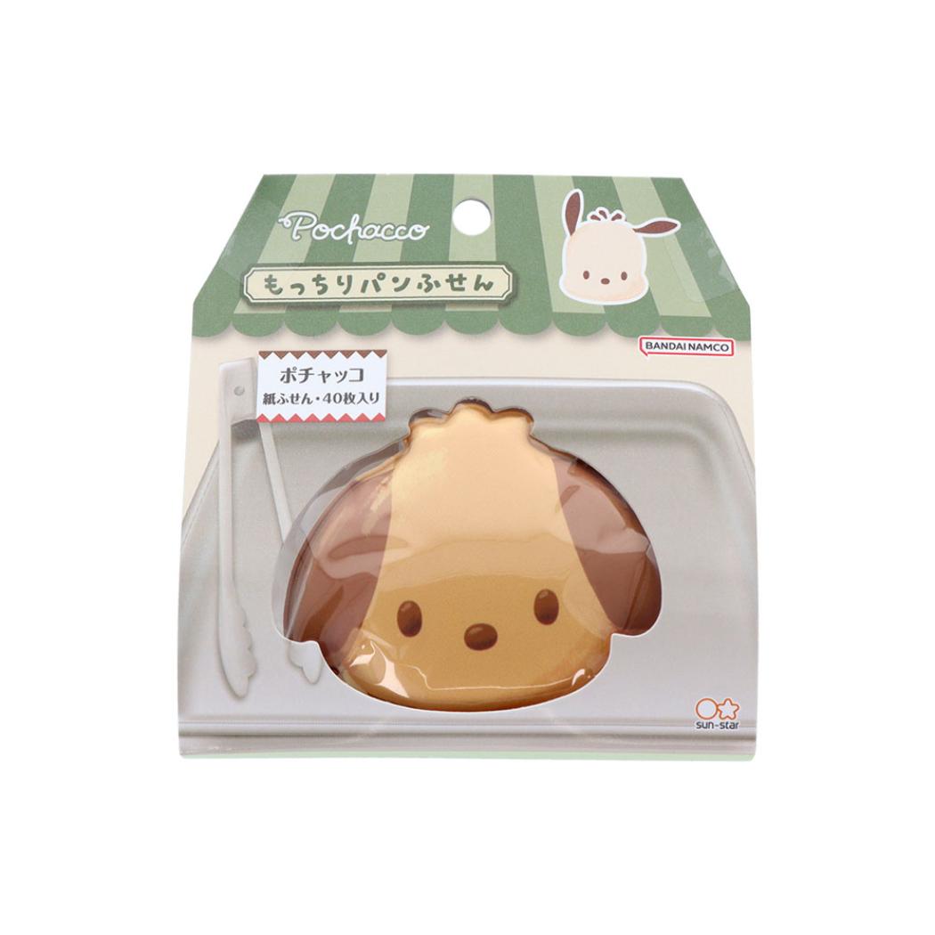 ポチャッコ 付せん もっちりパンふせん サンリオ サンスター文具 付箋 伝言 キャラクター グッズ メール便可 シネマコレクション