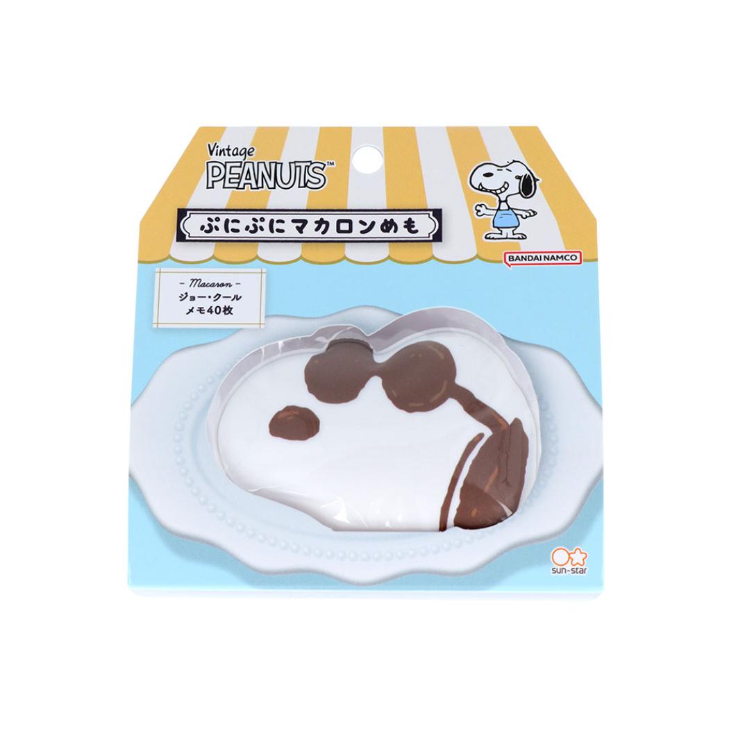 スヌーピー メモ帳 ぷにぷにマカロンめも コミカルシーンズ ジョークール ピーナッツ サンスター文具 メモパッド 学校 プレゼント キャラクター グッズ メール便可 シネマコレクション