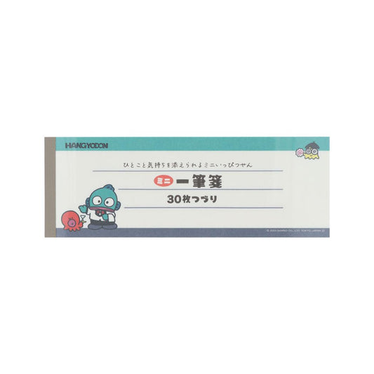 ハンギョドン 一筆箋 ミニ一筆箋 レトロ SC4 サンリオ サンスター文具 メッセージ ひとこと箋 キャラクター グッズ メール便可 シネマコレクション