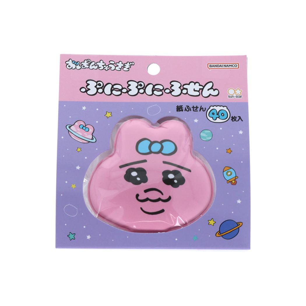 おぱんちゅうさぎ 付せん ぷにぷにふせん おかお サンスター文具 新学期準備文具 事務用品 ダイカット キャラクター グッズ メール便可 シネマコレクション