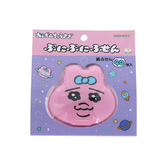 おぱんちゅうさぎ 付せん ぷにぷにふせん おかお サンスター文具 新学期準備文具 事務用品 ダイカット キャラクター グッズ メール便可 シネマコレクション
