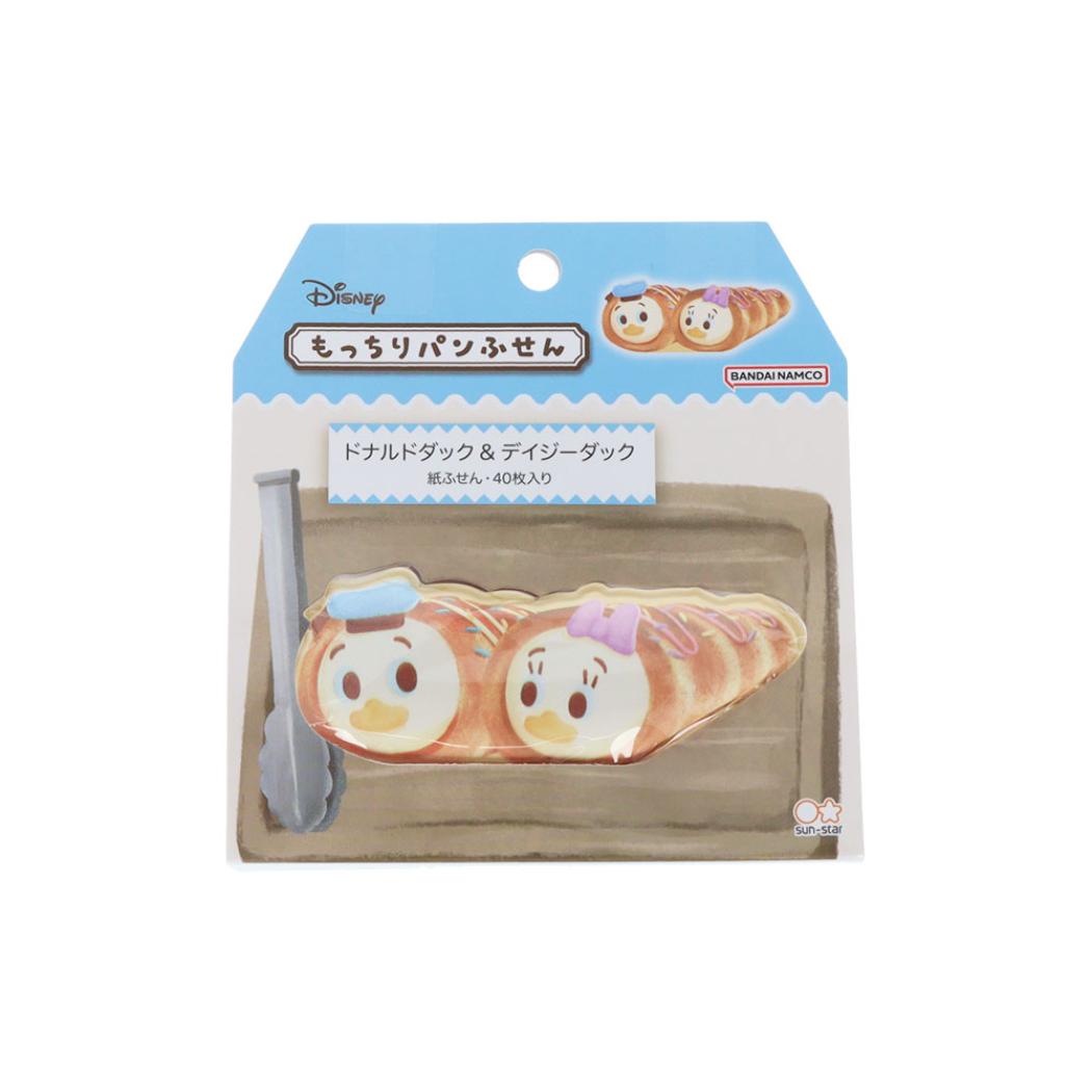 ドナルド＆デイジー 付せん もっちりパンふせん Nuiパン ディズニー サンスター文具 付箋 キャラクター グッズ シネマコレクション