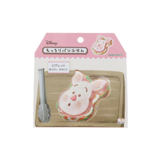 くまのプーさん 付せん もっちりパンふせん Nuiパン ピグレット ディズニー サンスター文具 付箋 キャラクター グッズ シネマコレクション