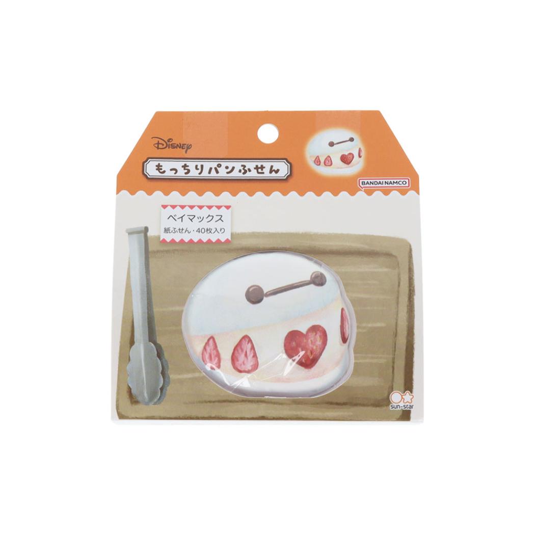 ベイマックス 付せん もっちりパンふせん Nuiパン ディズニー サンスター文具 付箋 キャラクター グッズ シネマコレクション