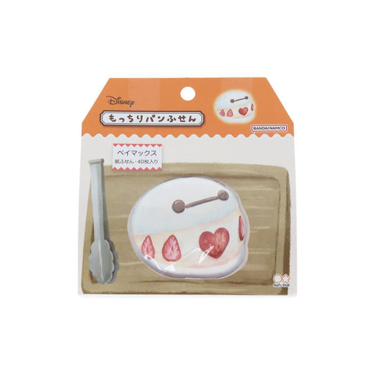 ベイマックス 付せん もっちりパンふせん Nuiパン ディズニー サンスター文具 付箋 キャラクター グッズ シネマコレクション