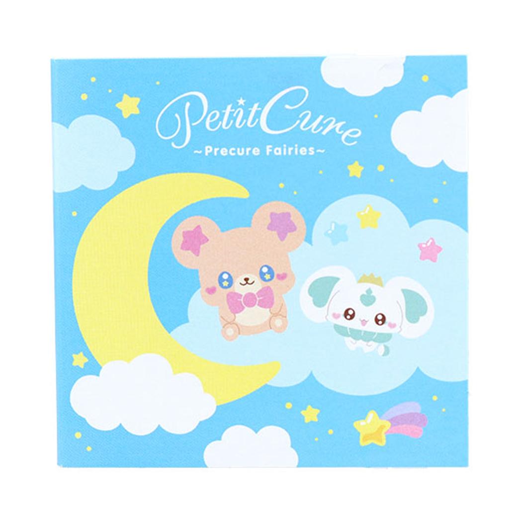 ぷちきゅあ 付せん ブック型付箋 ブルー サンスター文具 新学期準備文具 キャラクター グッズ メール便可 シネマコレクション