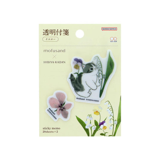 モフサンドx日比谷花壇 ふせん 透明付箋 イエロー mofusand サンスター文具 事務用品 かわいい 日本製 キャラクター グッズ メール便可 シネマコレクション