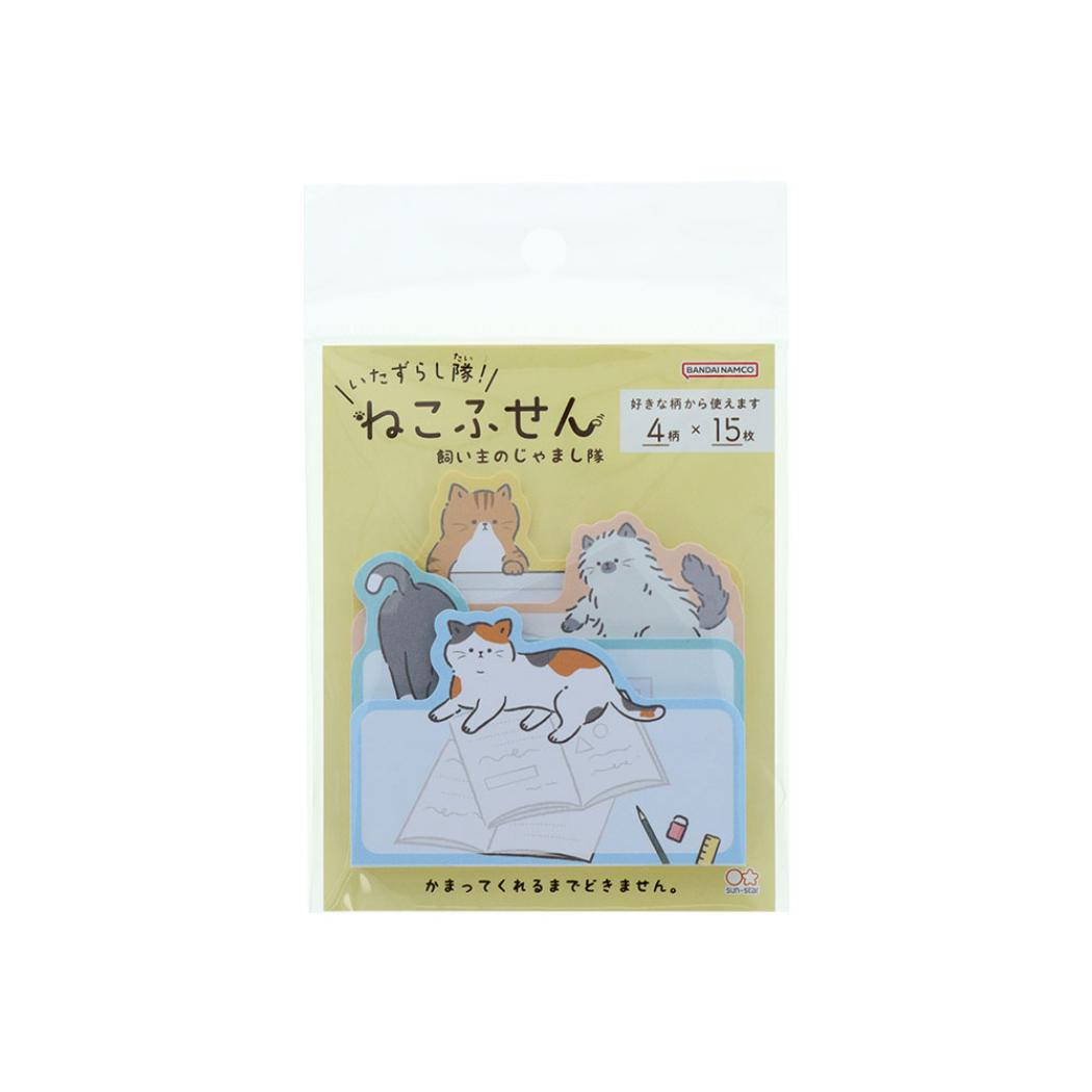 付箋 いたずらし隊！ねこふせん 飼い主のじゃまし隊 猫 サンスター文具 付せん 日本製 かわいい グッズ メール便可 シネマコレクション