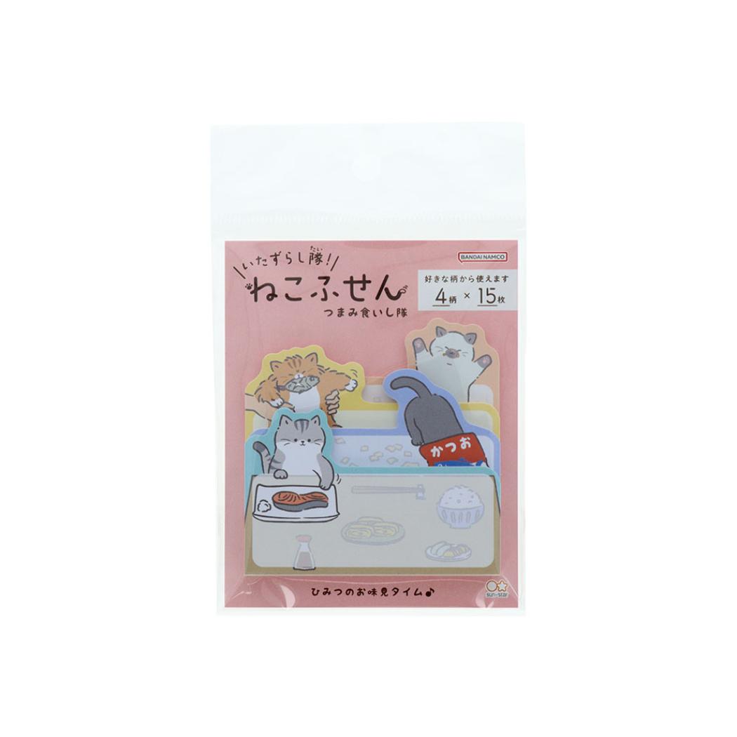付箋 いたずらし隊！ねこふせん つまみ食いし隊 猫 サンスター文具 付せん 日本製 かわいい グッズ メール便可 シネマコレクション