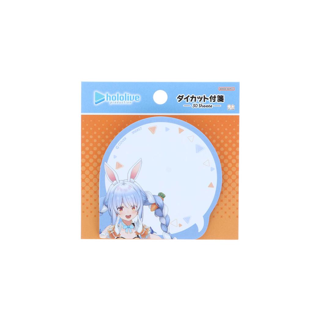 hololive ホロライブプロダクション ふせん ダイカット付箋 兎田ぺこら HO2 サンスター文具 事務用品 日本製 グッズ メール便可 シネマコレクション