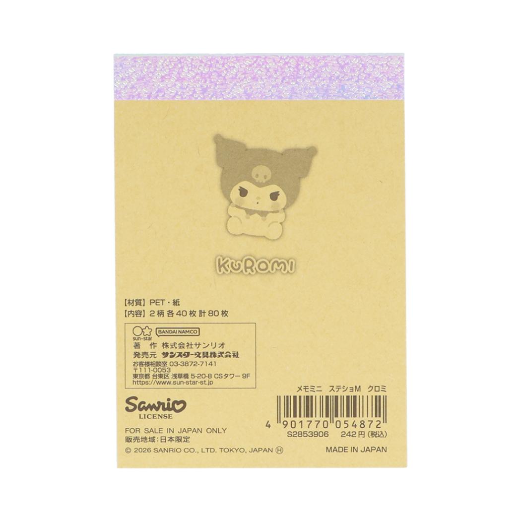 クロミ メモ帳 メモミニ ミニミニメモ MarshmallowPop マシュマロポップ サンリオ サンスター文具