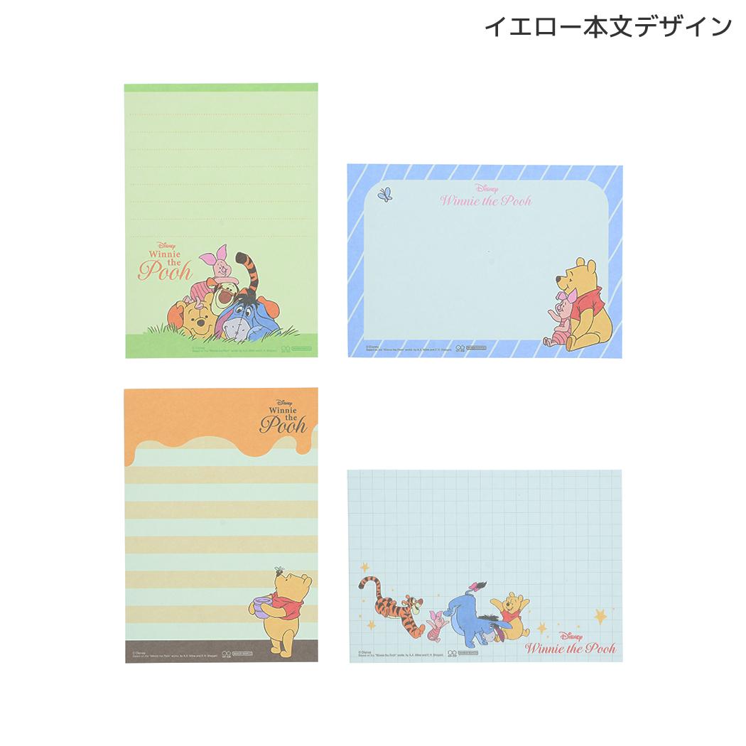 くまのプーさん メモ帳 メモB7 Winnie the Pooh 10 イエロー ディズニー サンスター文具