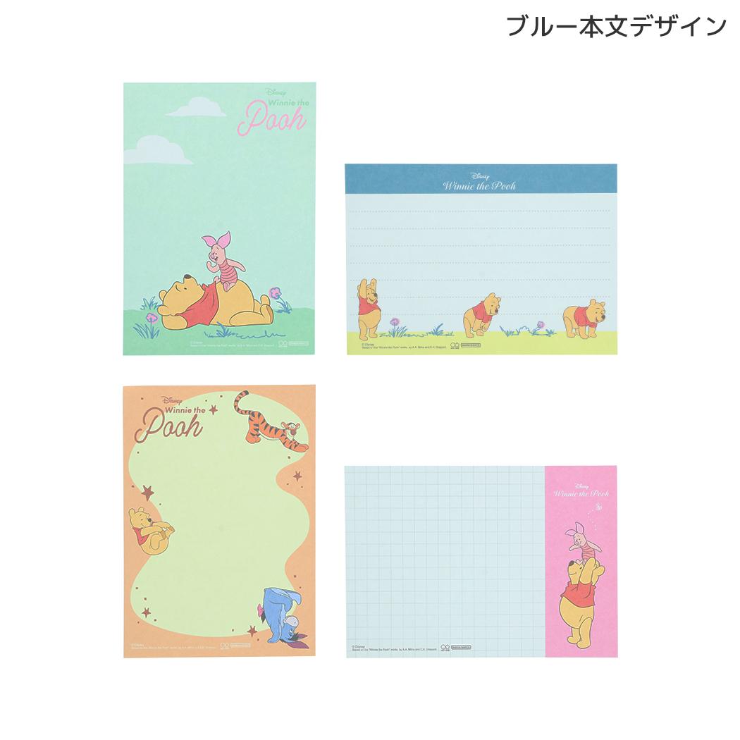 くまのプーさん メモ帳 メモB7 Winnie the Pooh 10 ブルー ディズニー サンスター文具