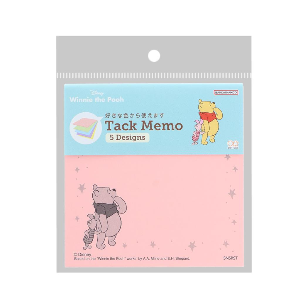くまのプーさん 付せん 付箋メモ5C Winnie the Pooh 10 ブルー ディズニー サンスター文具