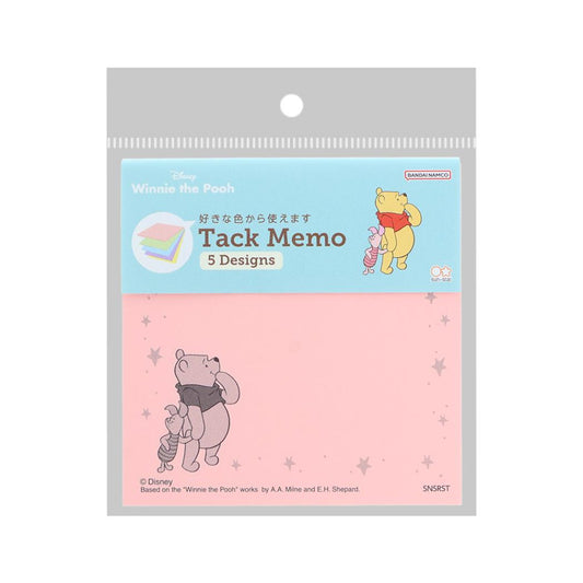 くまのプーさん 付せん 付箋メモ5C Winnie the Pooh 10 ブルー ディズニー サンスター文具