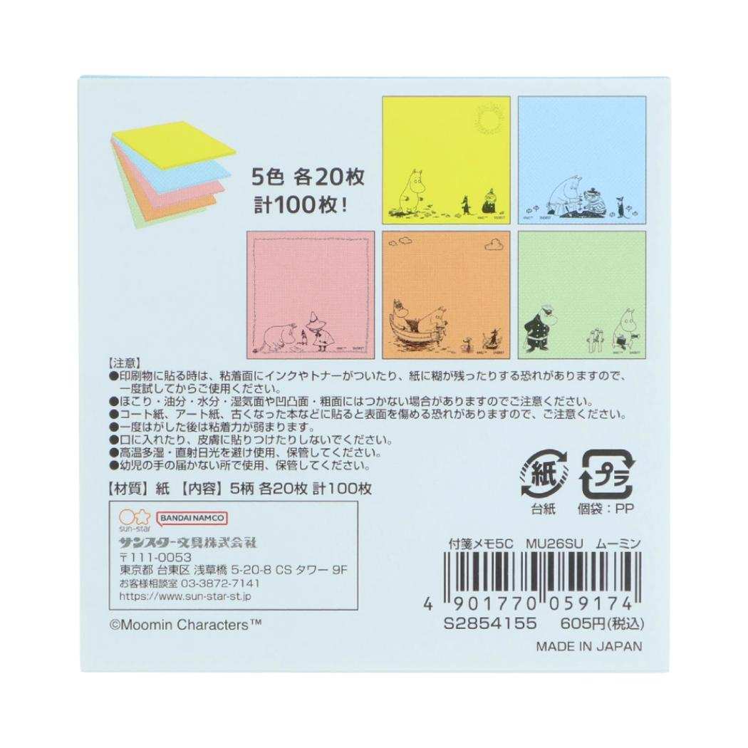 ムーミン 付せん 付箋メモ5C 北欧 サンスター文具